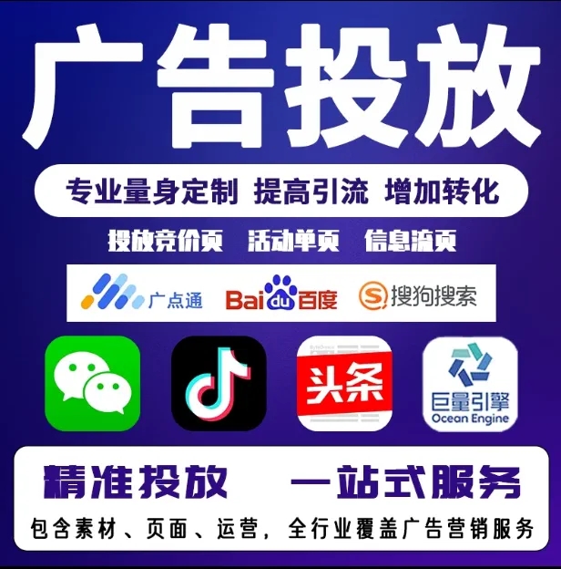 天镇节能设备今日头条高返点行发户
