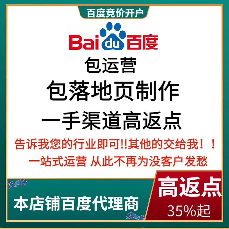 天镇流量卡腾讯广点通高返点白单户