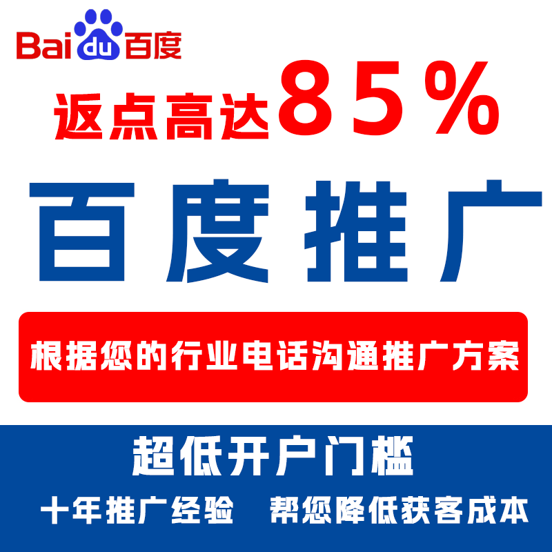 天镇厌食搜狗高返点端口户