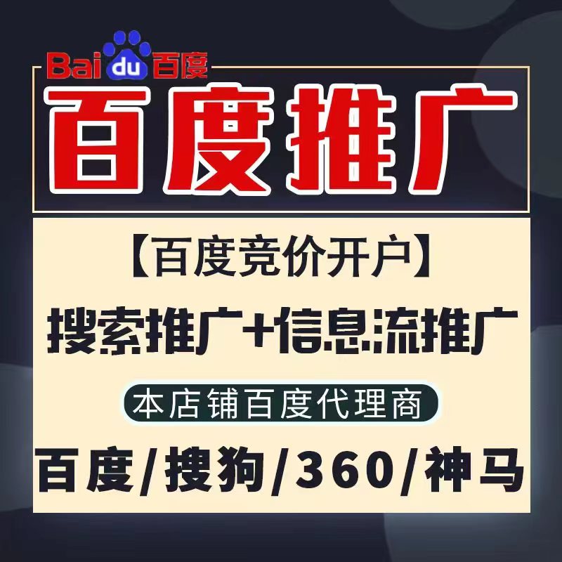 天镇新能源搜狗高返点框架户