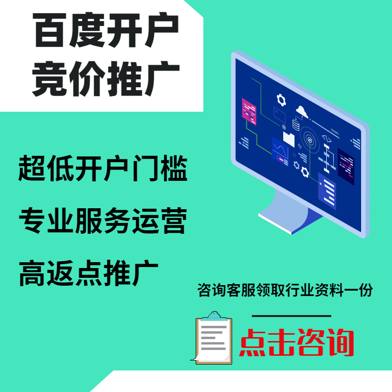天镇手工活今日头条高返点端口户